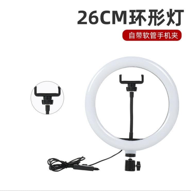 RING SELFIE FILL LIGHT for 26 cm