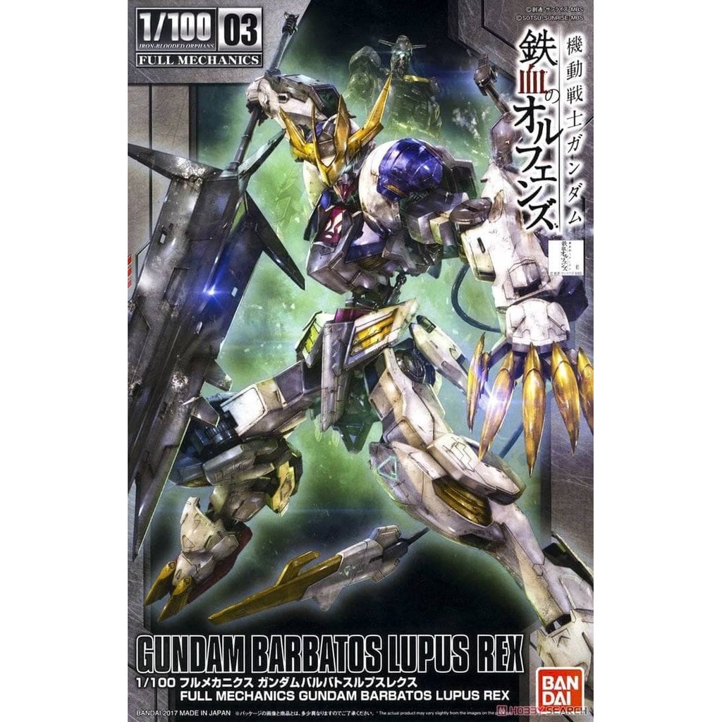 1/100 Full Mechanics Gundam Barbatos Lupus Rex