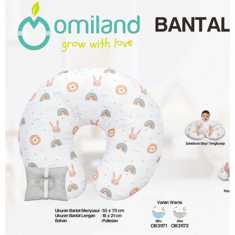 Omiland nursing pillow/bantal menyusui rainbow series