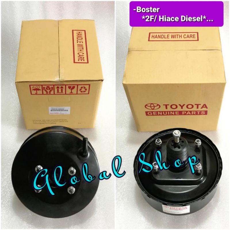 boster assy hardtop 2f original