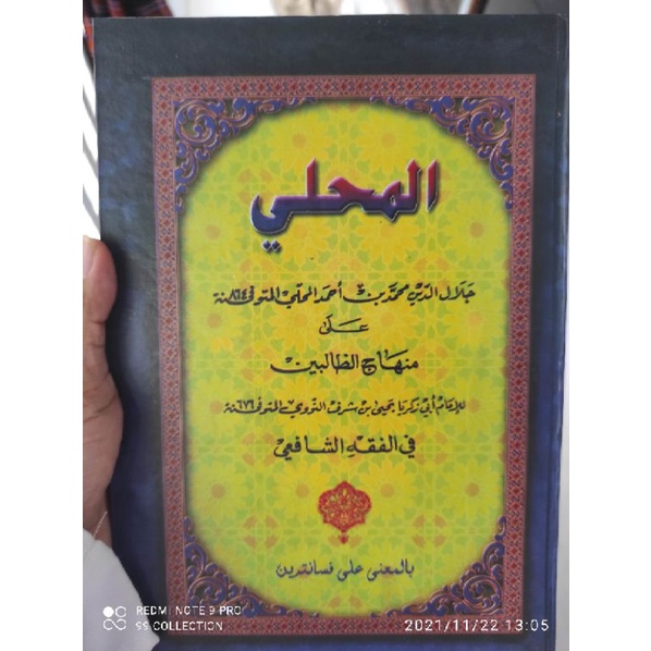 kitab mahali kitab al mahali petuk paling murah