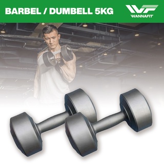 Barbel 5kg/Dumbell Winstar Stamina 5 KG