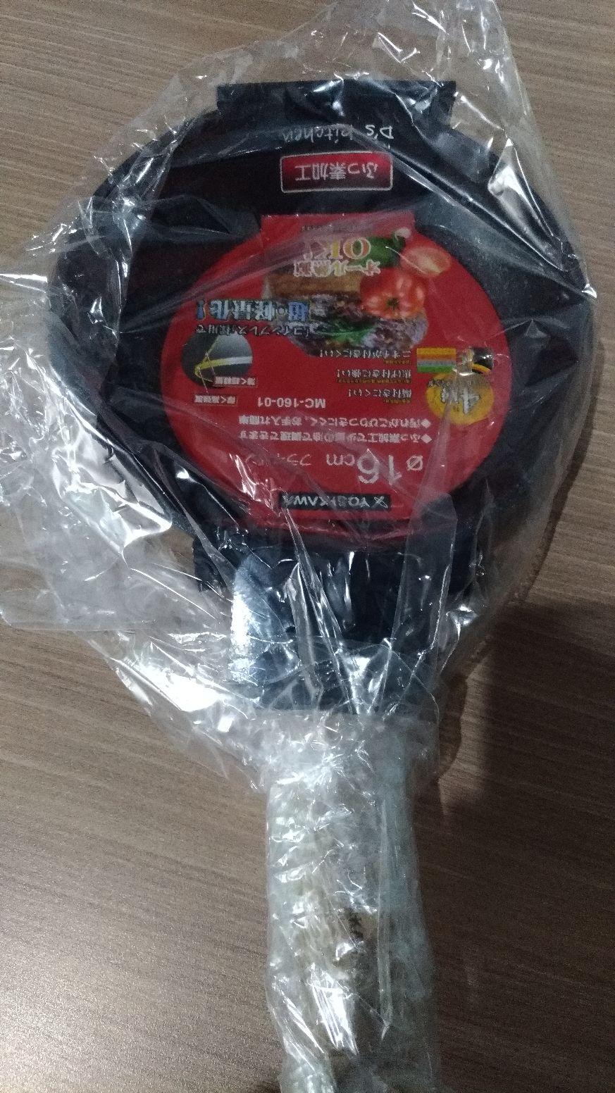 Wajan Fry Pan Teflon Anti Lengket Yoshikawa Marble Ceramic 16cm