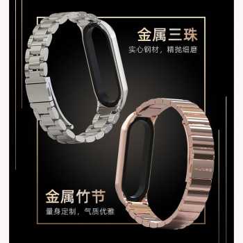 3 Point Strap Watchband Stainless Steel Xiaomi Mi Band 3/4/5/6 / Strap Jam Tangan Smartwatch Strap Jam Tangan Stainless Steel Tahan Lama / Starp Jam Tangan Murah Berkualitas Lemut Strap Jam Tangan Keren Strap Jam Tangan Polos / Strap Watchband jam Tangan