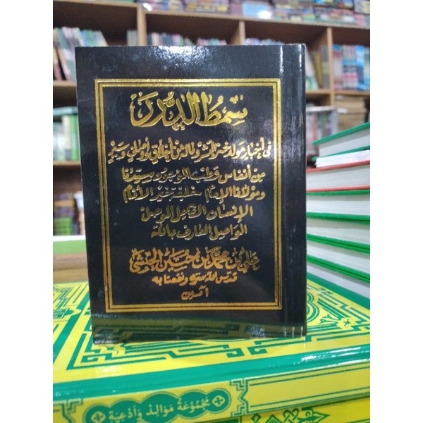 SIMTUDUROR SAKU HITAM