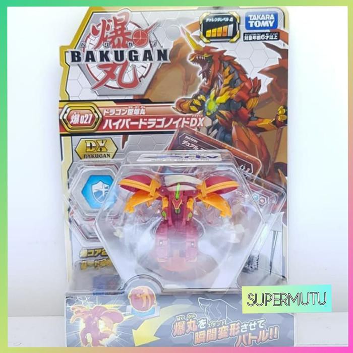 [mainan-hobi] Bakugan Battle Planet 027 Hyper Dragonoid DX Pack Takara Tomy