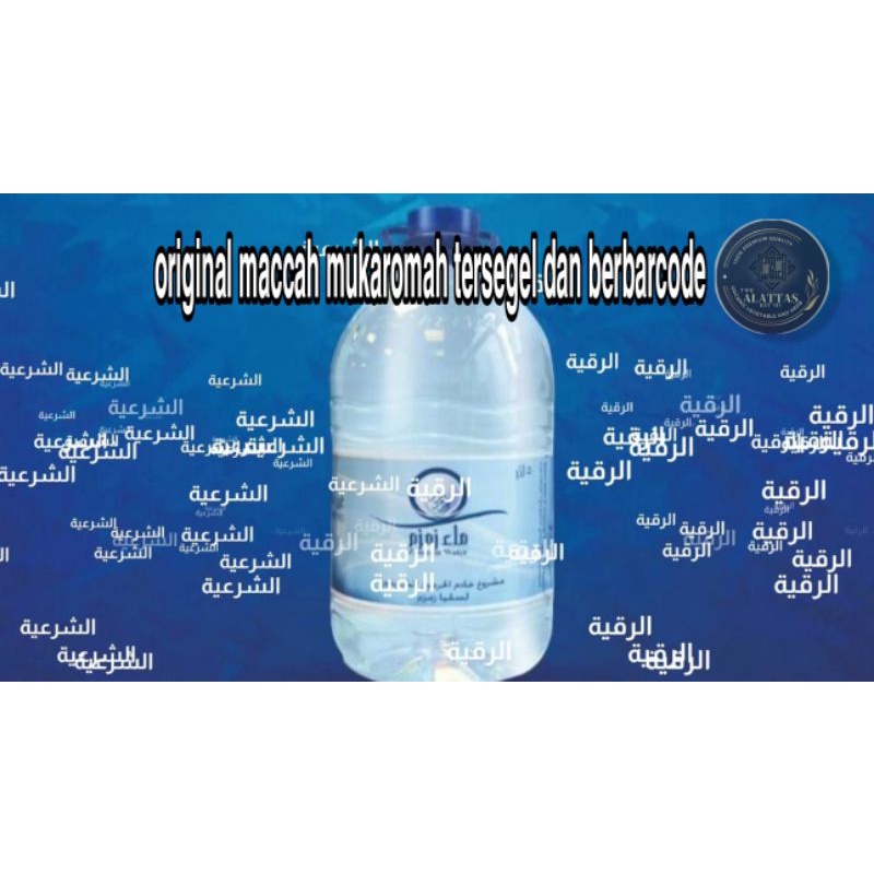 HABIBstore ⭐⭐⭐⭐⭐ zam-zam barcode original 5ltr