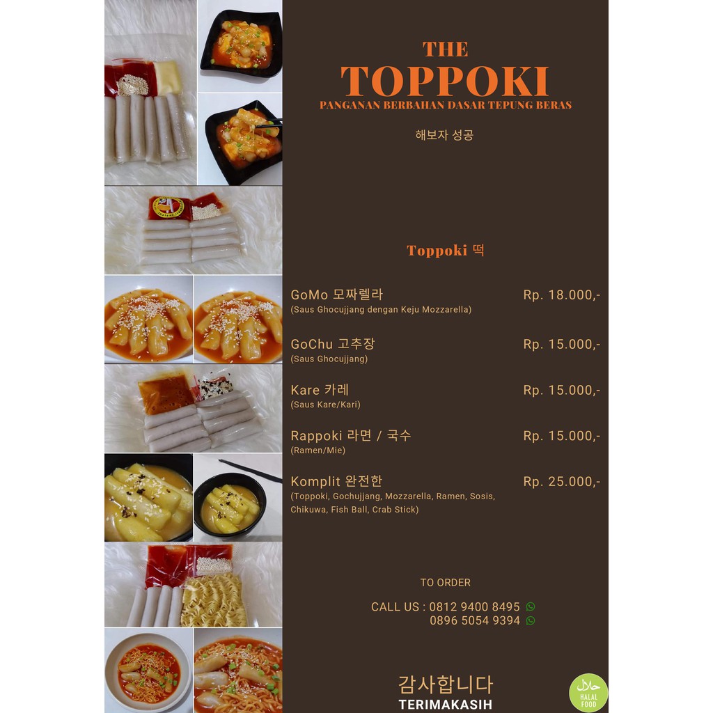 

Toppoki / Tteokbboki [ISI 5 PACK] [1.500gr/1.5Kg]