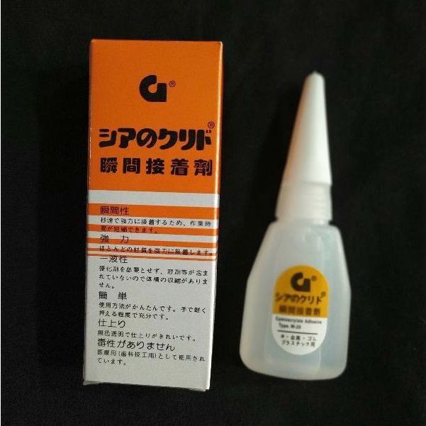 

Lem G ASLI or Lem Handsome / Lem GLUE - Per Pcs