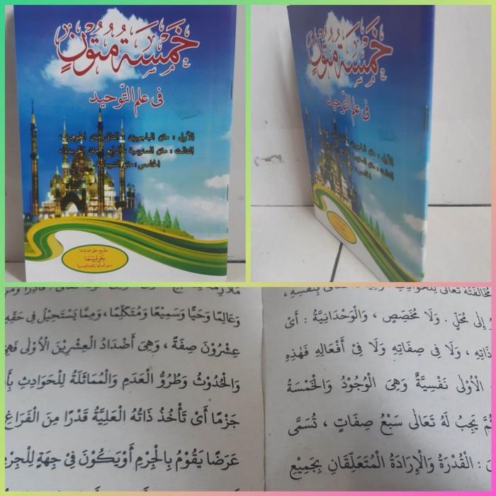 KITAB TAUHID KHOMSAH MUTUN