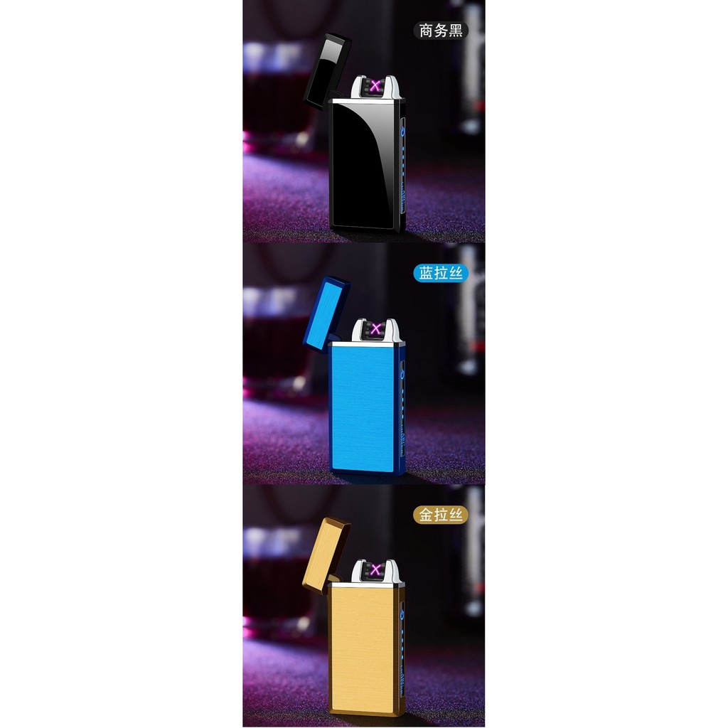 USB Rechargeable Dual Plasma Flameless Lighter - Simple Model