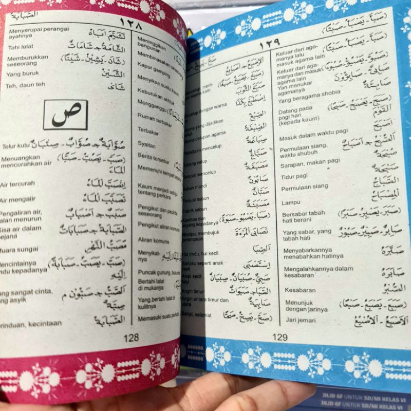 Buku KAMUS LENGKAP BAHASA ARAB Arab-Indonesia Indonesia-Arab