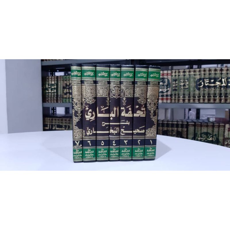 TUHFATUL BARI SYARH SHAHIH BUKHARI (DKI BEIRUT)