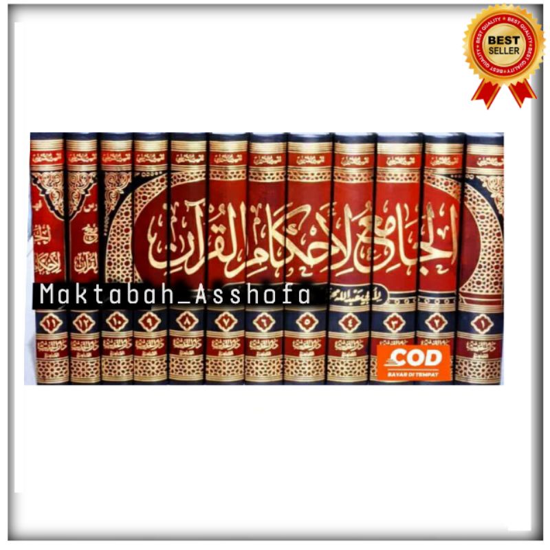 kitab Jami' ahkamil Qur'an - Al Jami'ul  Ahkamil Qur'an Tafsir Qurtubi 12 Jilid - Darul