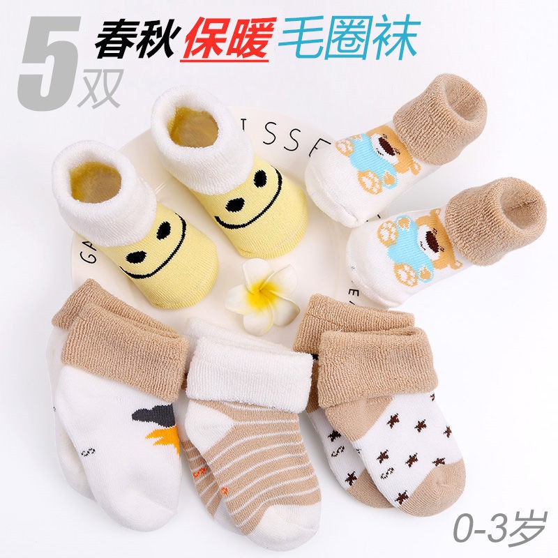  Kaos  Kaki  Katun Tipis Bayi  Laki laki Perempuan Usia  6 12 