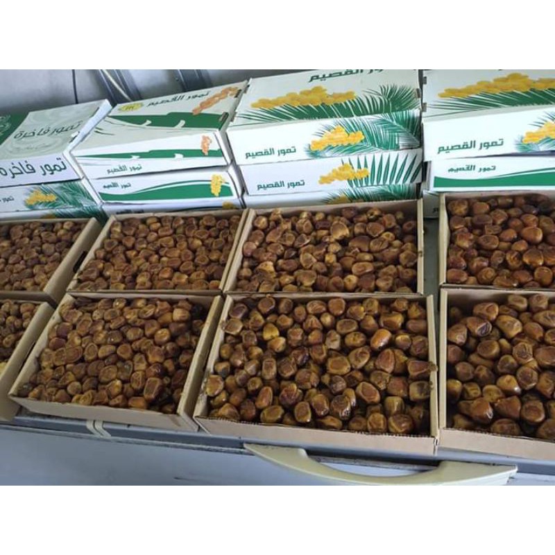 

KURMA SUKKARI