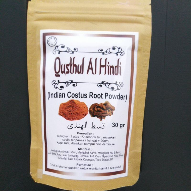 

Qushtul Hindi 30gram