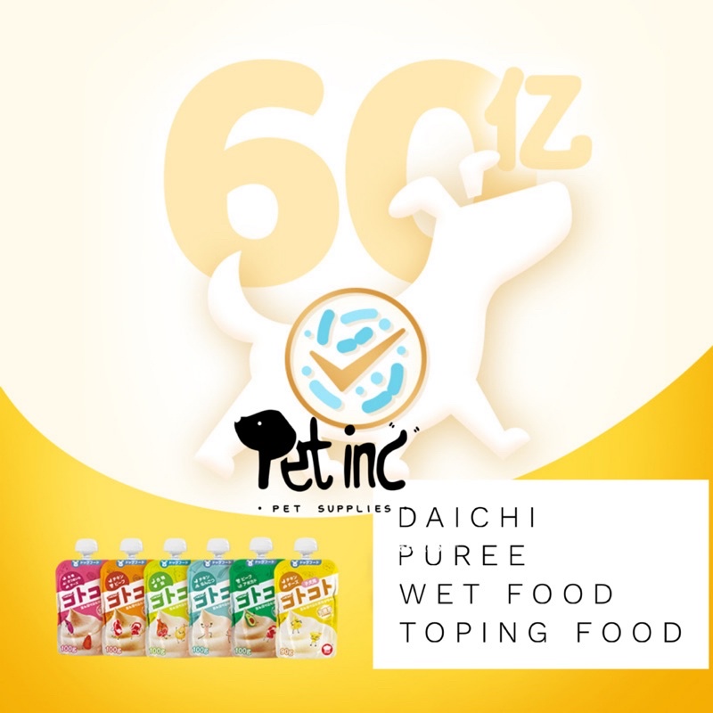 Daichi puree wet food for toping food 100gram