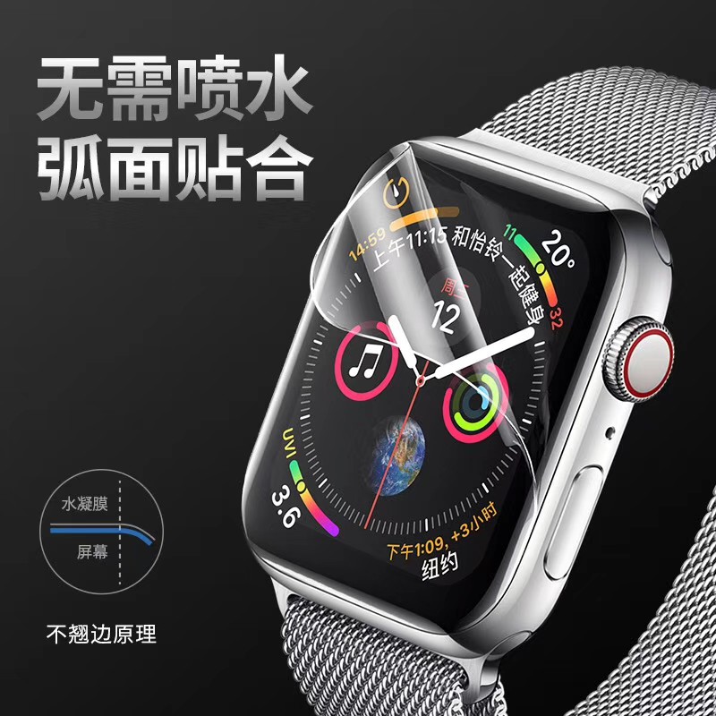 Anti gores Apple Watch 5 44mm 45mm Screen Protector Apple Watch 5 44MM ROCK Hydrogel Original