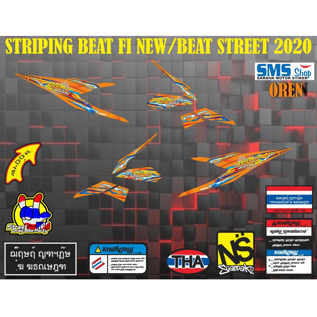 stiker hologram striping decal variasi honda beat fi new tahun 2020