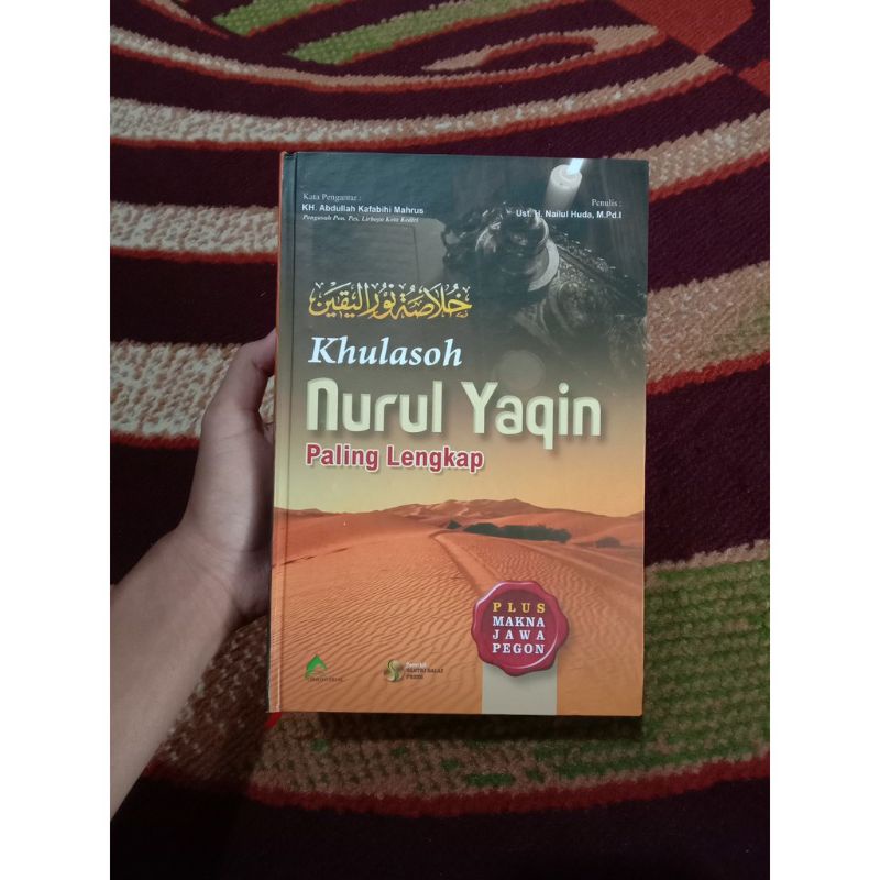 

Khulasoh Nurul Yaqin Paling Lengkap