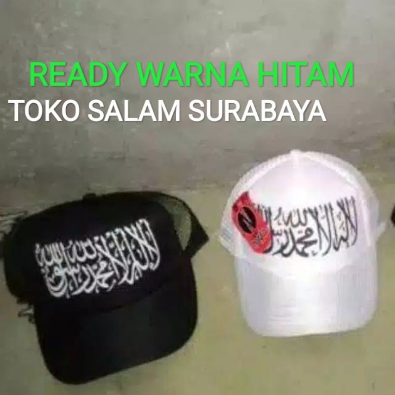 [ HITAM] Topi Tauhid Jaring  Warna Hitam  - Bahan Sablon Polyflex