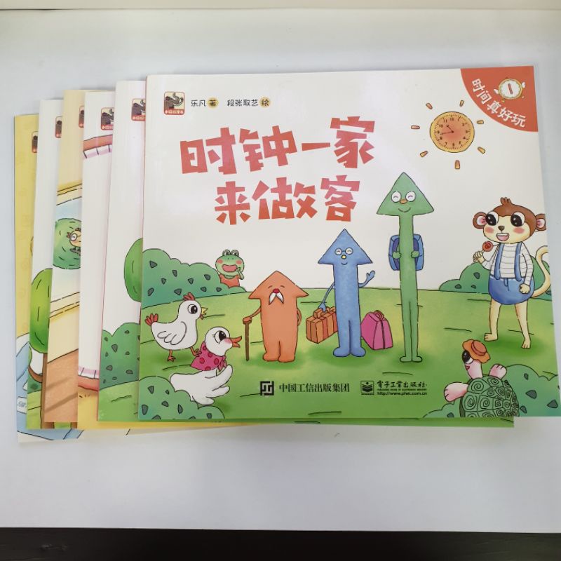 PRELOVED - Buku Import - bekas Buku anak bahasa Mandarin (Chinese)