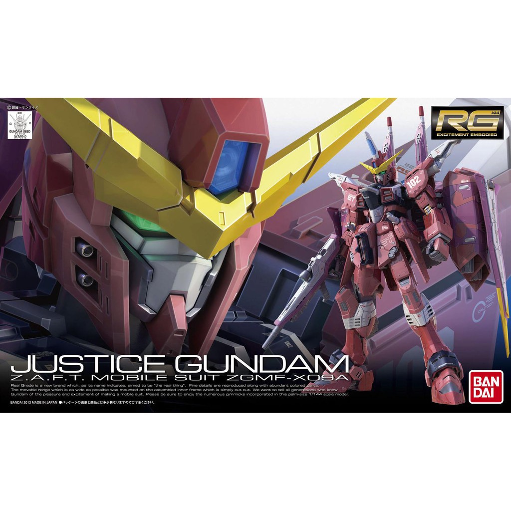 Bandai 1/144 Rg Justice Gundam