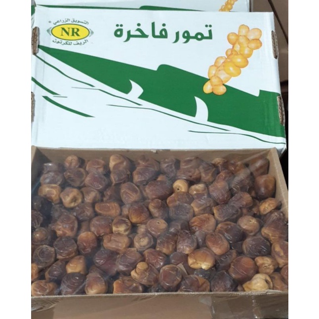 

Kurma Sukari Saad