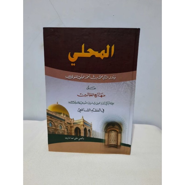 kitab mahalli makna pesantren