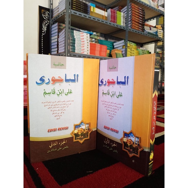 

Al Bajuri Makna Petuk/Kitab Makna Pesantren/Kitab Petuk/Kitab Kuning/Mbah Santri