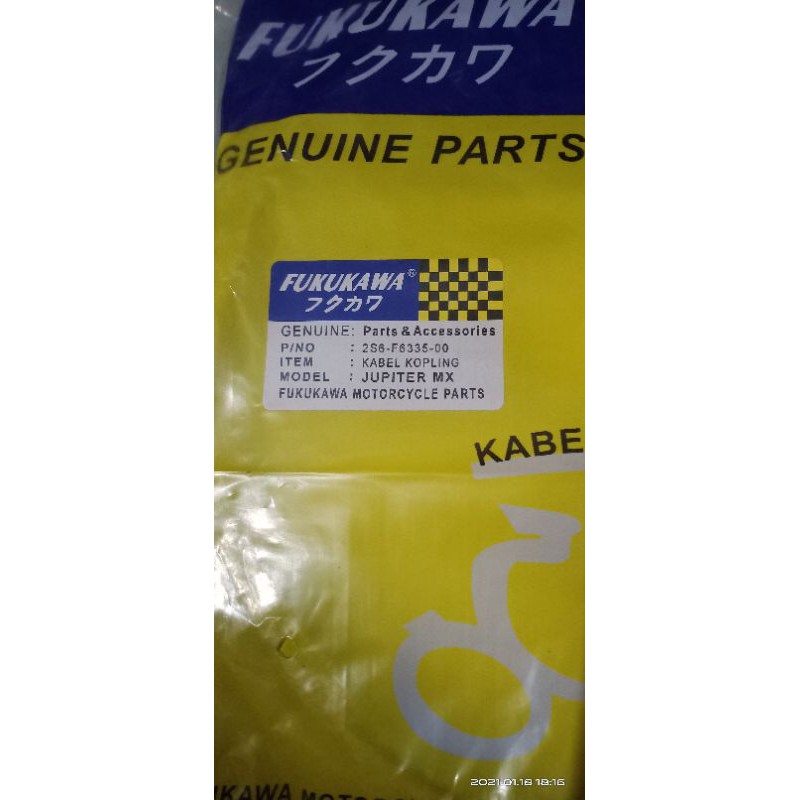 kabel kopling fukukawa