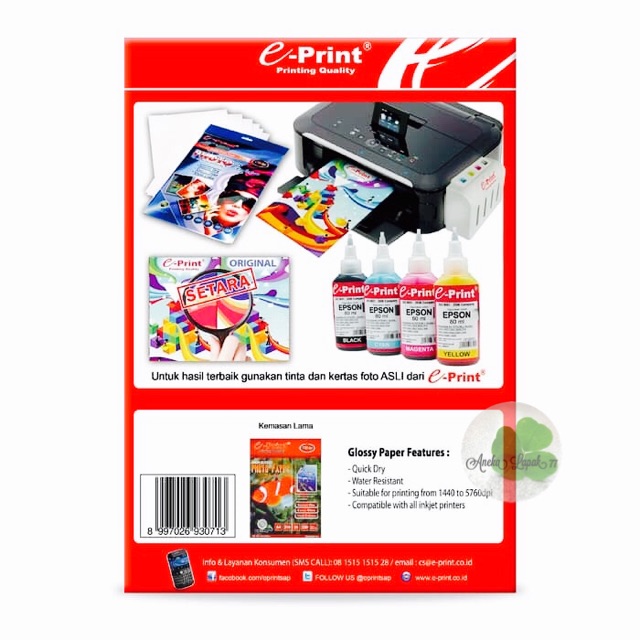 E-print double side glossy 230gr/20sh photo paper kertas foto glossy murah