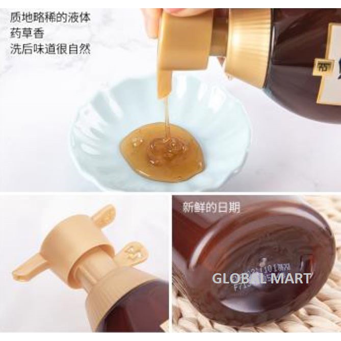 Ryo Hair Strengthener Shampoo Hair Loss Care 550ml | Perawatan Untuk Rambut Rontok ORIGINAL KOREA-5