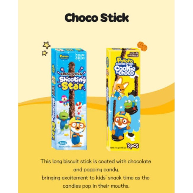 

PORORO CHOCO STICK