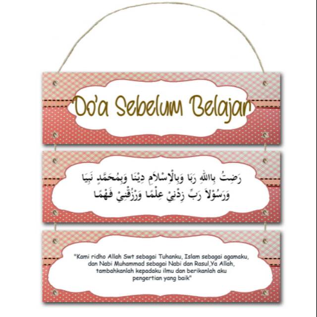 Hiasan Dinding Walldecor Poster Dinding Gantung Doa Sebelum Belajar E16 Shopee Indonesia