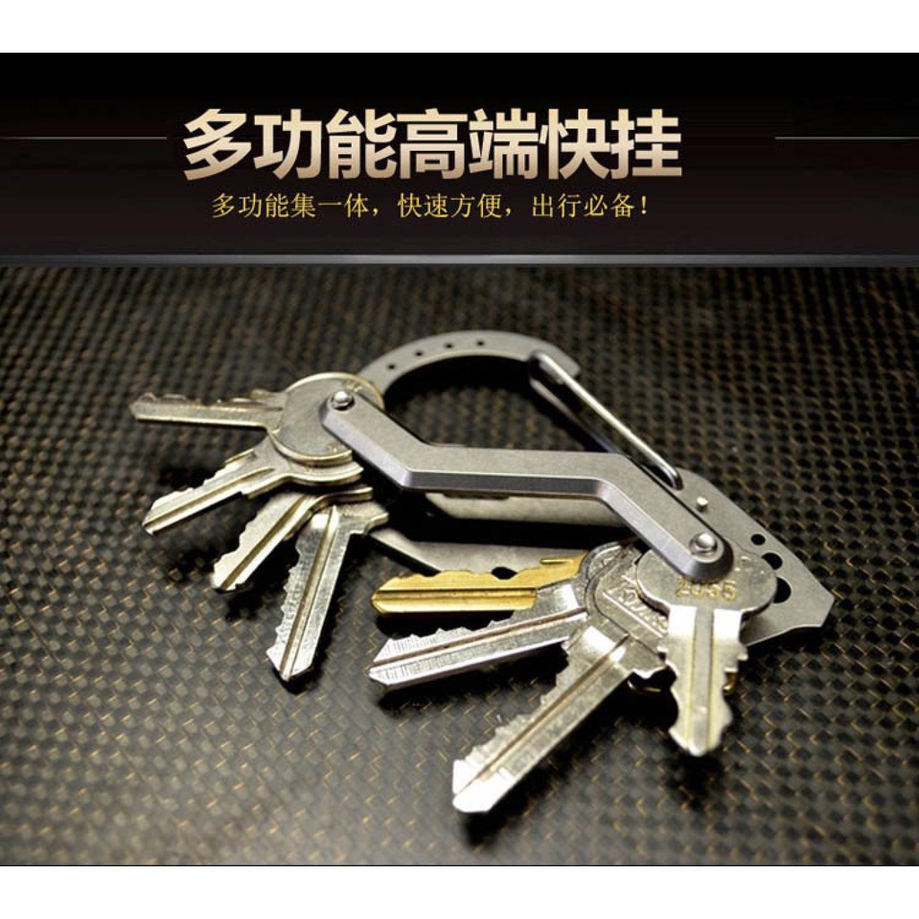 EDC Outdoor Equipment Multifunction Quickdraw Belt Guard Key Holder