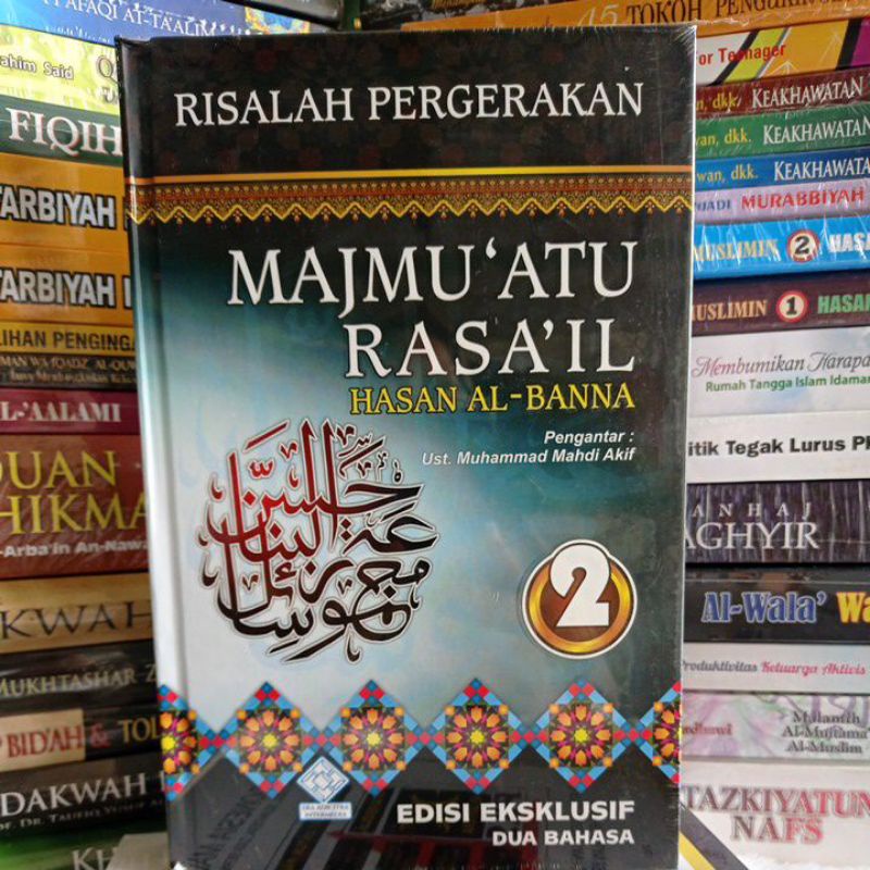 Majmuatur Rasail Jilid II