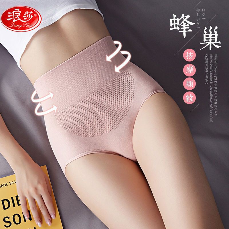 My Bra CD-012 Celana Dalam High Waist Wanita Briefs Elastis Seamless Bahan Nylon + Katun