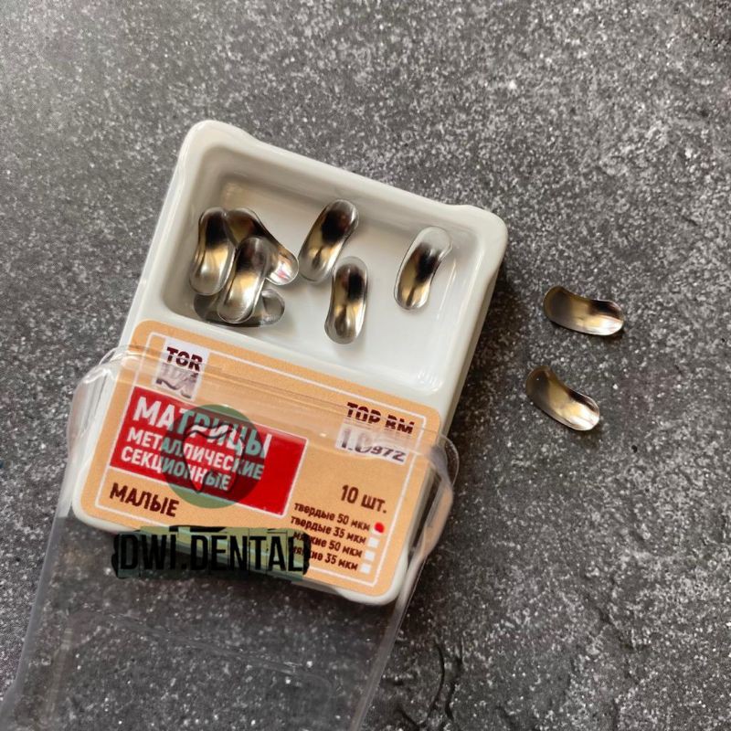 E3- 10pcs sectional countoured matrices matrix metal  matriks logam