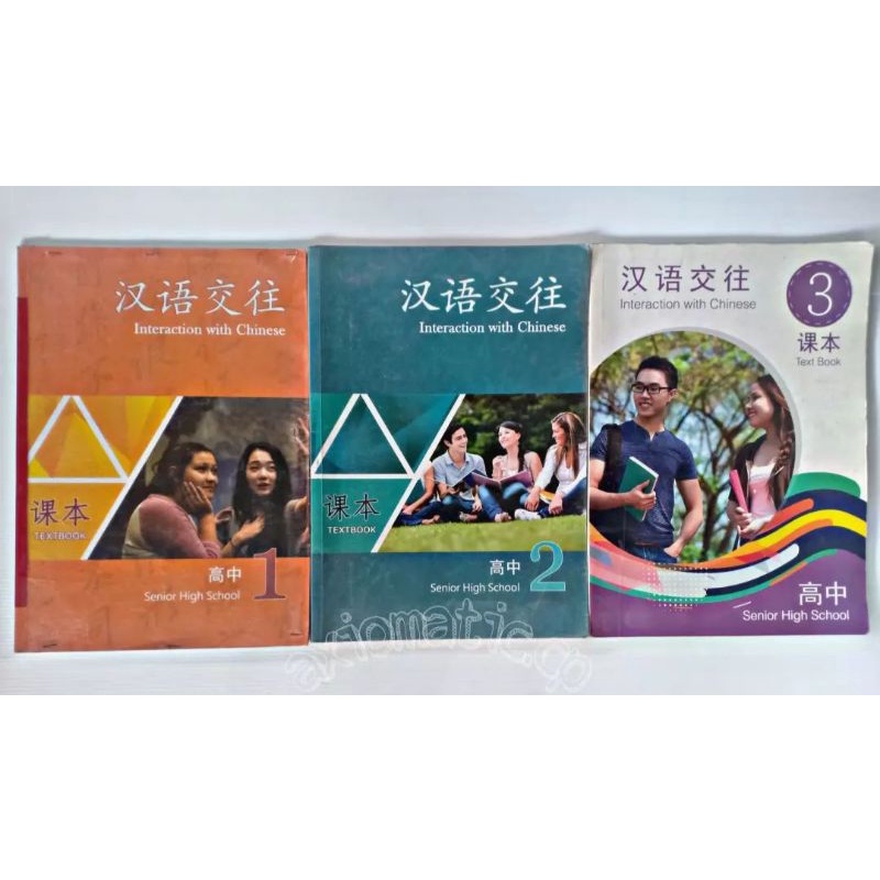 Text Book Mandarin "Interaction With Chinese" SMA Kelas 10, 11, 12