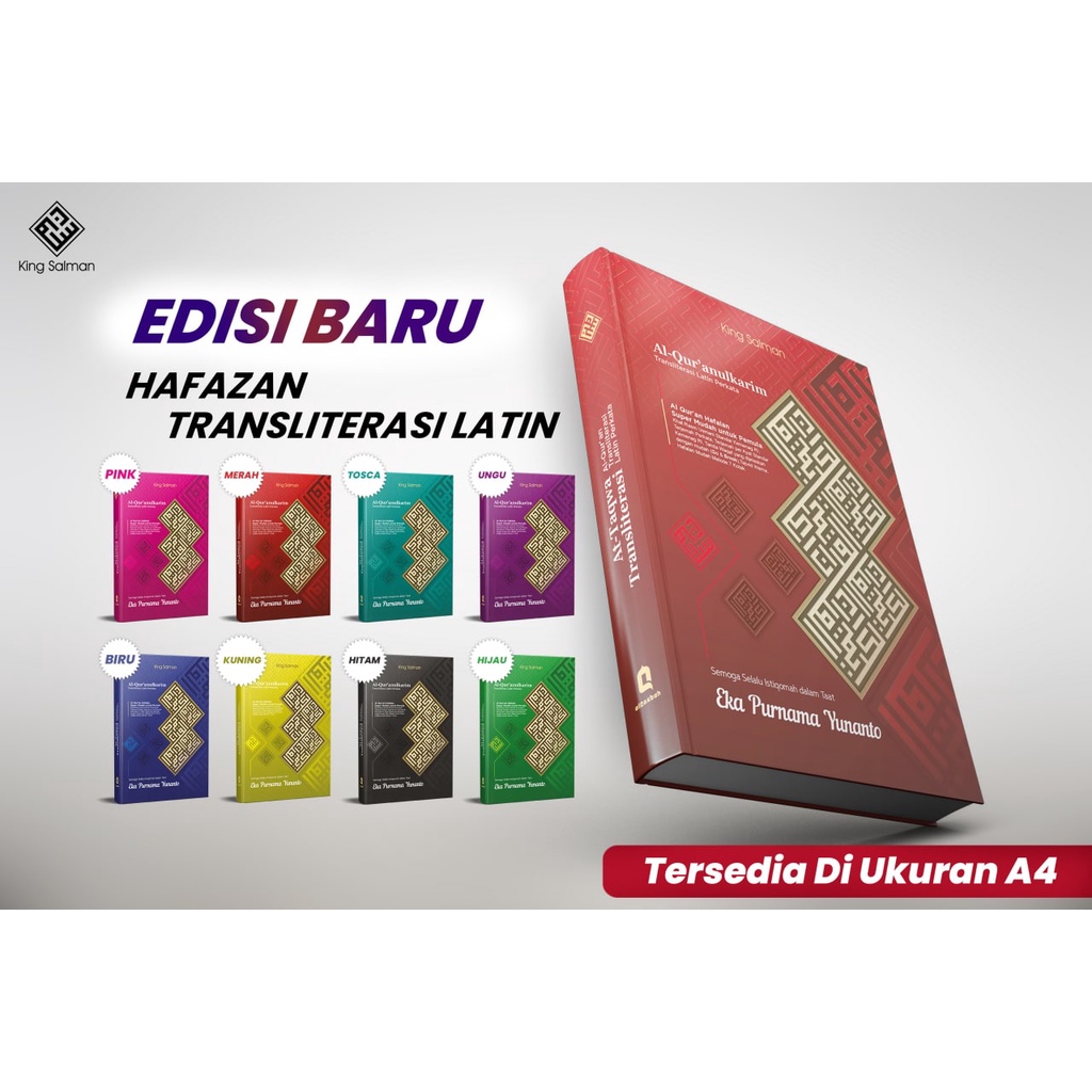 ALl Quran A4 Transliterasi latin Tulis Nama Pribadi Ukuran besar Al quran custom nama King Salman PO