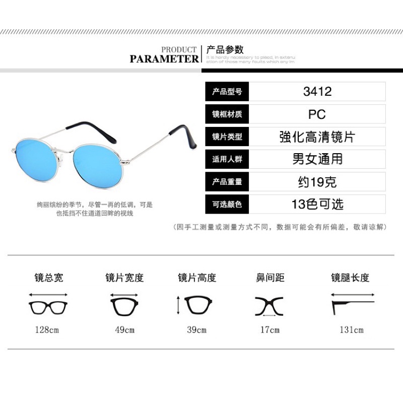 Kacamata【15】ins retro fashion men and women sunglasses