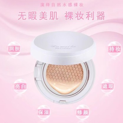 LAMEILA BB Cushion Moisturizing Foundation Waterproof DJ 9009