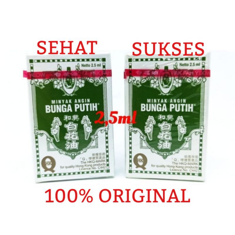 MINYAK ANGIN BUNGA PUTIH (KECIL) 2,5ML