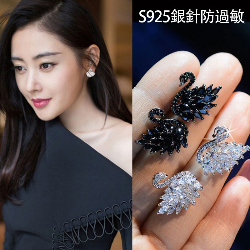 Anting 925 silver needle Bahan Zirkon Aksen Kristal Berlian Bentuk Angsa Hitam Putih