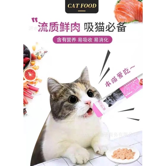 Snack Kucing Makanan Basah kitten adult Setara Meo Creamy Wetfood cemilan camilan