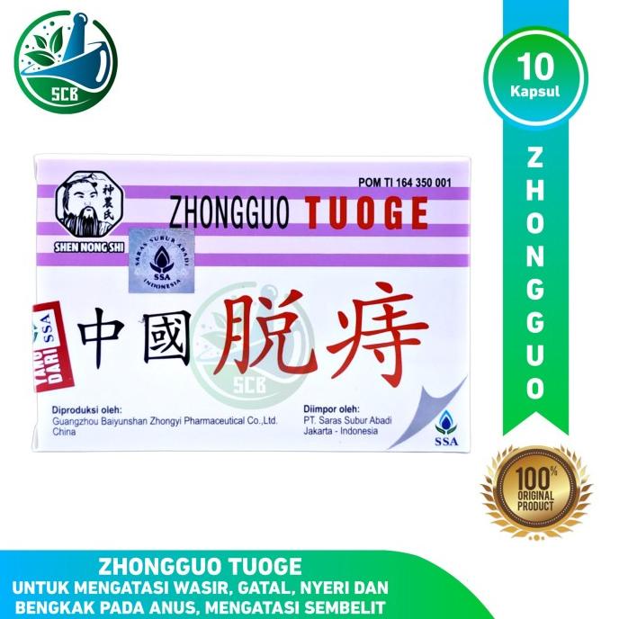 

BISA COD ZhongGuo Tuoge - Obat wasir herbal luar & dalam - Obat Ambeien /OBAT HERBAL ASAM URAT/OBAT HERBAL PELANGSING/OBAT HERBAL KOLESTEROL/OBAT HERBAL DIABETES