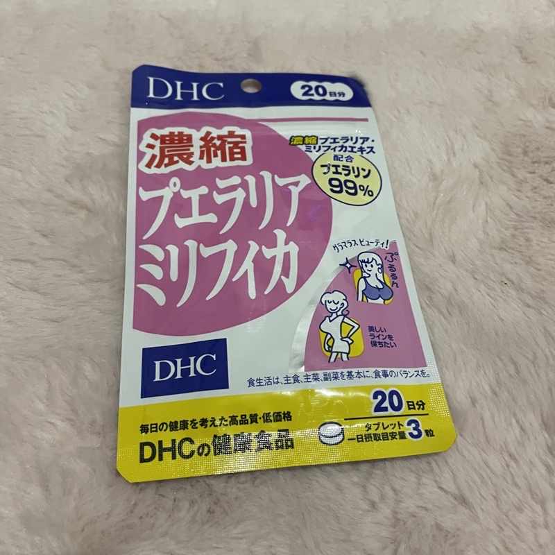 dhc pueraria mirifica isi 60 . Harga 398k