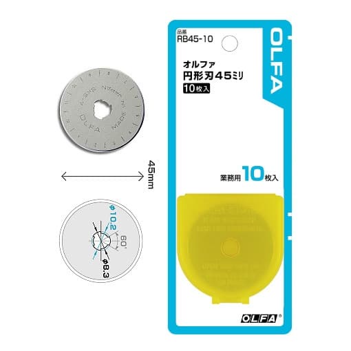 

OLFA RB45-10 Rotary Blade 45mm isi 10pcs